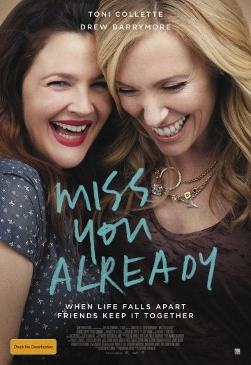 Уже скучаю по тебе онлайн